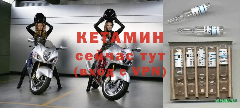 как найти   Нальчик  mega ссылка  Кетамин ketamine 