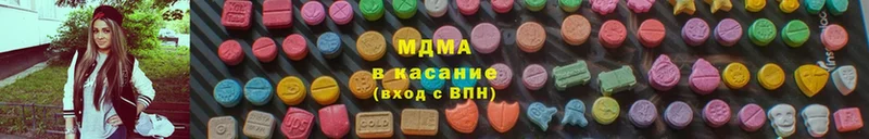 МДМА Molly  hydra ссылка  Нальчик 